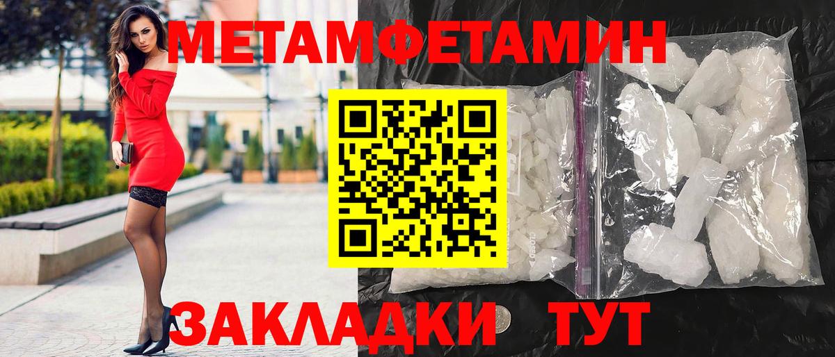 АМФ Розовый Нальчик