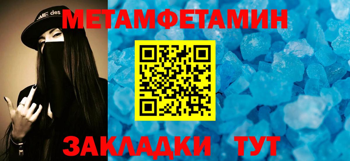 Нальчик  Amphetamine  АМФ  АМФЕТАМИН Premium  Вход с VPN 