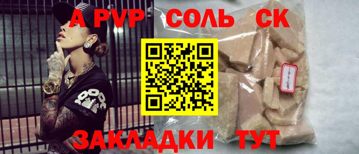 Alfa_PVP крисы CK Нальчик
