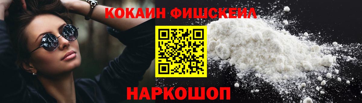 COCAIN 98%  Вход с VPN  Нальчик  COCAIN 98% 