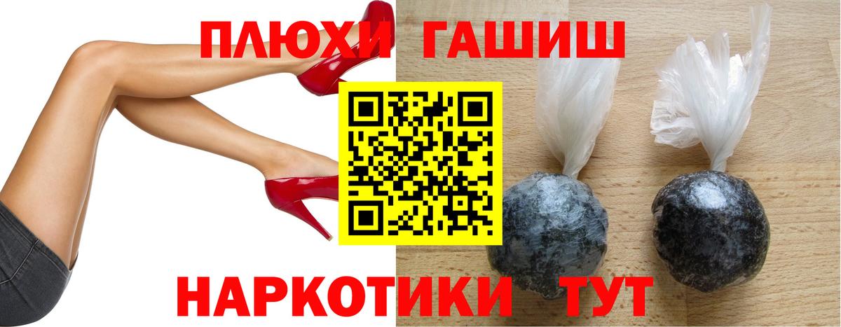 ГАШ Изолятор  ГАШИШ Premium  Нальчик  Вход с VPN 