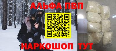 кристаллы Сланцы