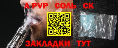 мдпв Северобайкальск