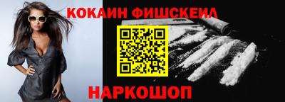 кокаин перу Свободный