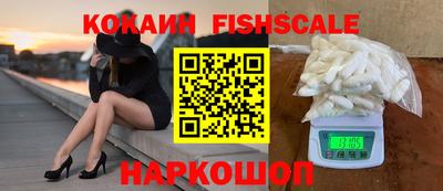 кристаллы Сланцы
