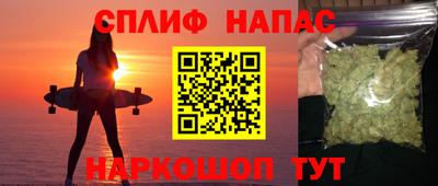 apvp Славянск-на-Кубани