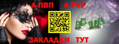 мдпв Северобайкальск