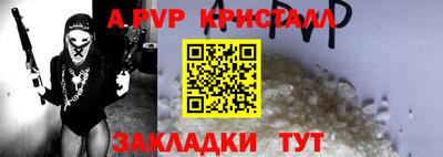 меф Севастополь