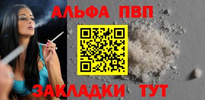 меф Севастополь