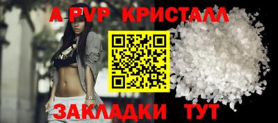 герыч Славгород