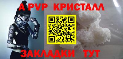 меф Севастополь
