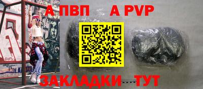 меф Севастополь