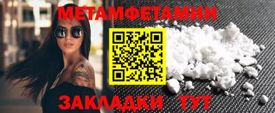мдпв Северобайкальск
