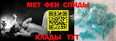 кристаллы Сланцы