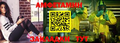 меф Севастополь