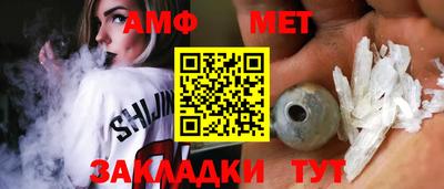 меф Севастополь