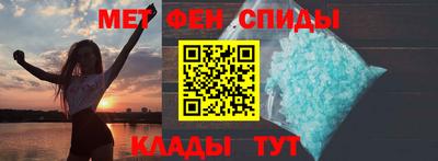 меф Севастополь