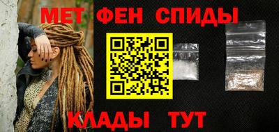 меф Севастополь