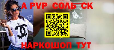 герыч Славгород
