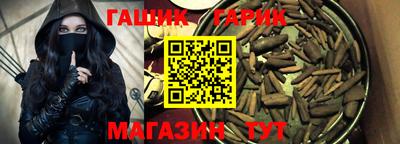 меф Севастополь