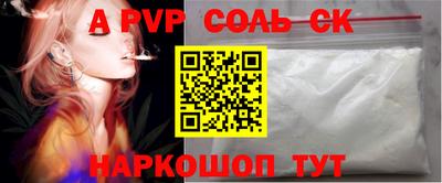 герыч Славгород