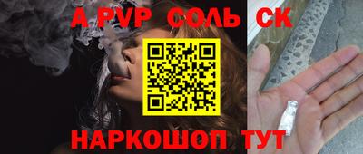мдпв Северобайкальск