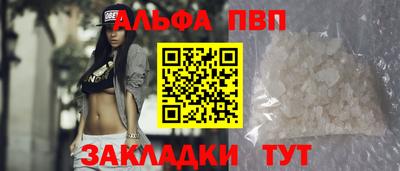 кристаллы Сланцы