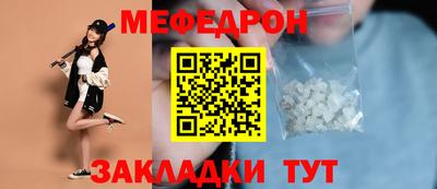 кристаллы Сланцы