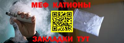 мдпв Северобайкальск