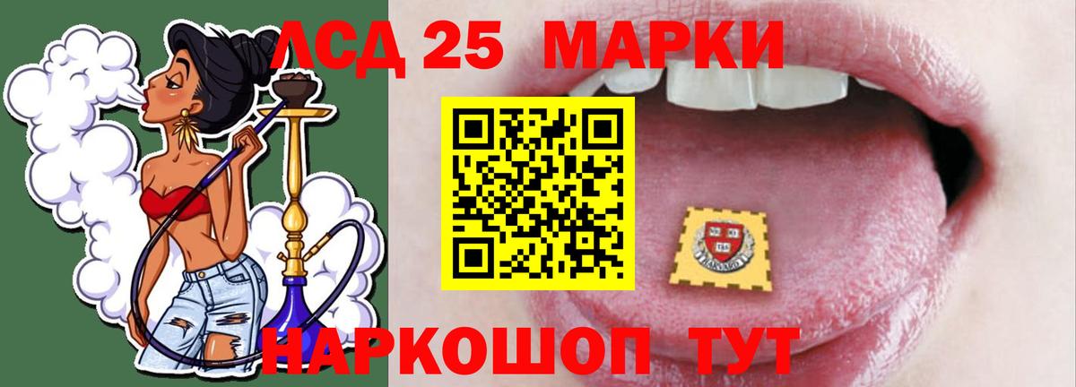 ЛСД экстази кислота  Вход с VPN  Нальчик 
