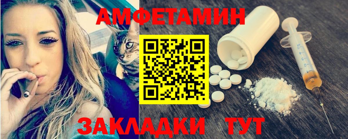 ГАШИШ  Нальчик  Вход с VPN  Меф МЯУ МЯУ кристаллы  Гашиш  Марихуана 