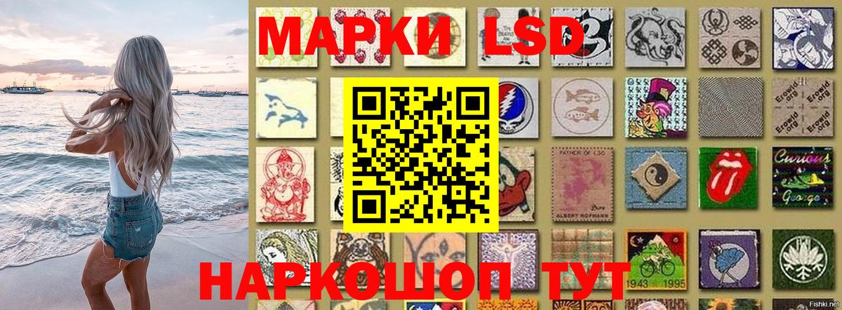 наркотики  Марки N-bome 1,5мг  Вход с VPN  Нальчик 