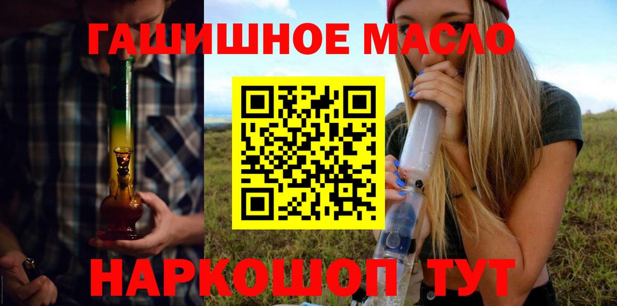 ТГК Wax Нальчик