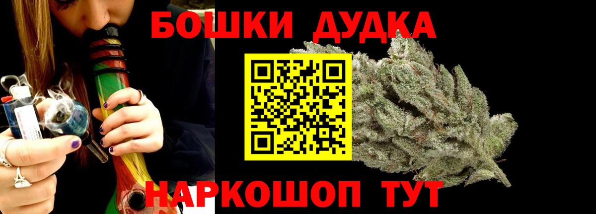 Марихуана Amnesia  Каннабис Ganja  Нальчик  Вход с VPN  Шишки марихуана Bruce Banner 